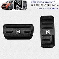 Amazon | BOYOUS【最新型】ホンダ Nシリーズ 専用設計 高品質