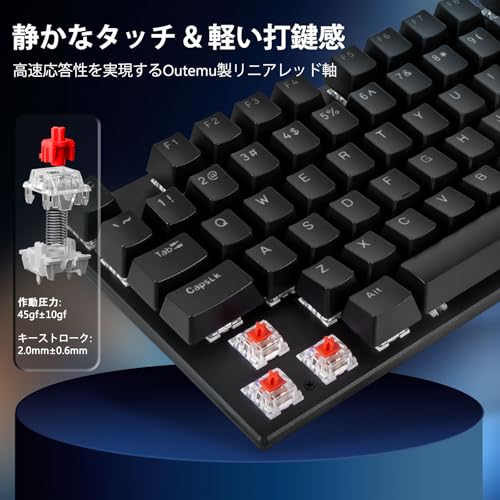 HUO JI CK608 ゲーミングキーボード 有線 赤軸 メカニカル 英語配列 静音 高速応答 テンキー付き レインボーLEDバックライト パソコンキーボード Windows/Mac/PS5対応 (ブラック)
