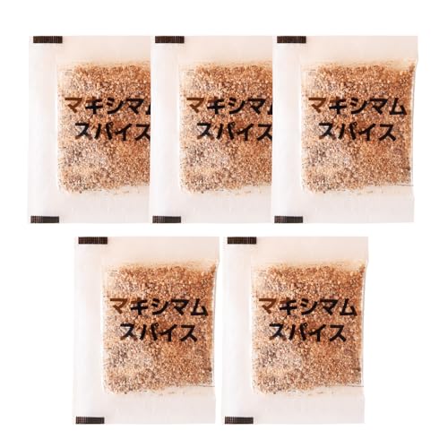 中村食肉 魔法のスパイス マキシマムスパイス小袋10g (2g×5袋)