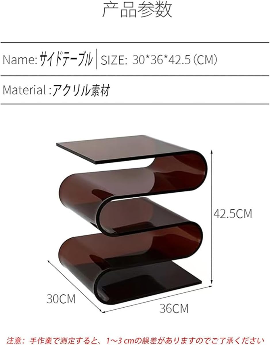 サイドテーブル マガジンボックス 透明 Amazon アクリル透明 S 字多