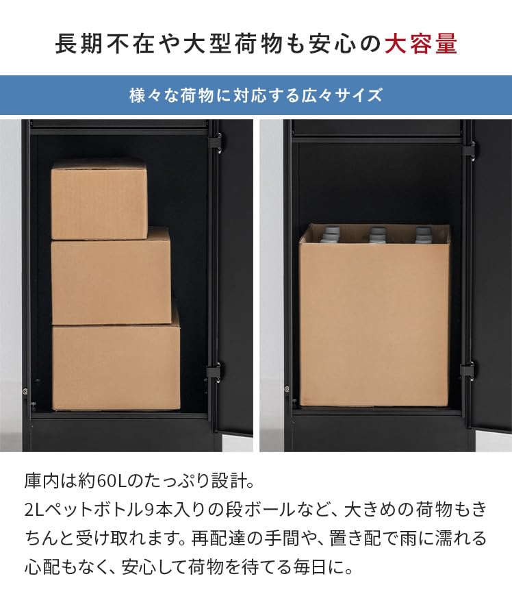 Amazon.co.jp: エア・リゾーム 複数投函OK 宅配ボックス ポスト一体型
