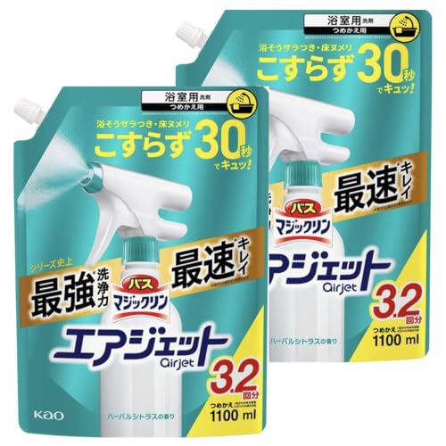 y܂Ƃߔz oX}WbN GAWFbg n[oVgX̍ l 1100ml × 2