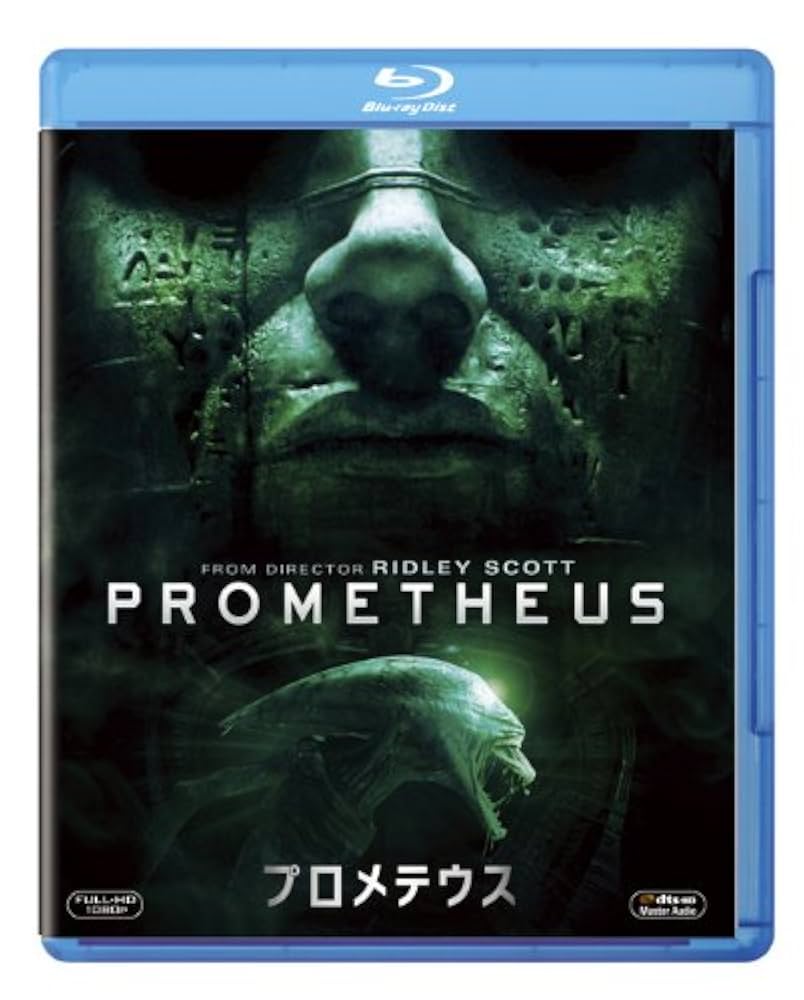 (492)　プロメテウス‐エイリアン ブルーレイBOX　初回生産限定 プロメテウス-エイリアン ブルーレイBOX〈初回生産限定・5枚組