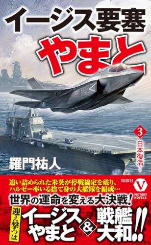 Amazon.co.jp: 羅門 祐人: 本、バイオグラフィー、最新アップデート