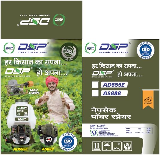 Image of DSP Dynamic Spray Pump AS888, 4-Stroke 35cc Petrol Engine Driven, 20 Liter Capacity, Heavy Duty Sprayer, New HS Type Pump With 27.5mm Valve Size