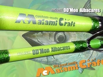 Amazon | 特価 1本限定 受注製作 マグロロッド 相模湾 他 コマセ 大型