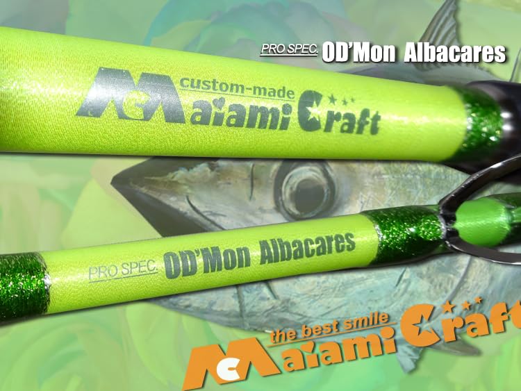 Amazon | 特価 1本限定 受注製作 マグロロッド 相模湾 他 コマセ
