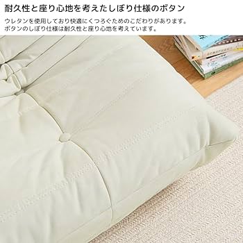 Amazon｜【WNJAPAN】ソファ 一人掛け トーゴ togo mini トーゴ