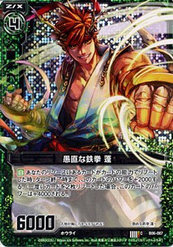 やそ神 Amazon.co.jp: 太陽王子カナト 神羅万象 ゼクスファクター 第1弾