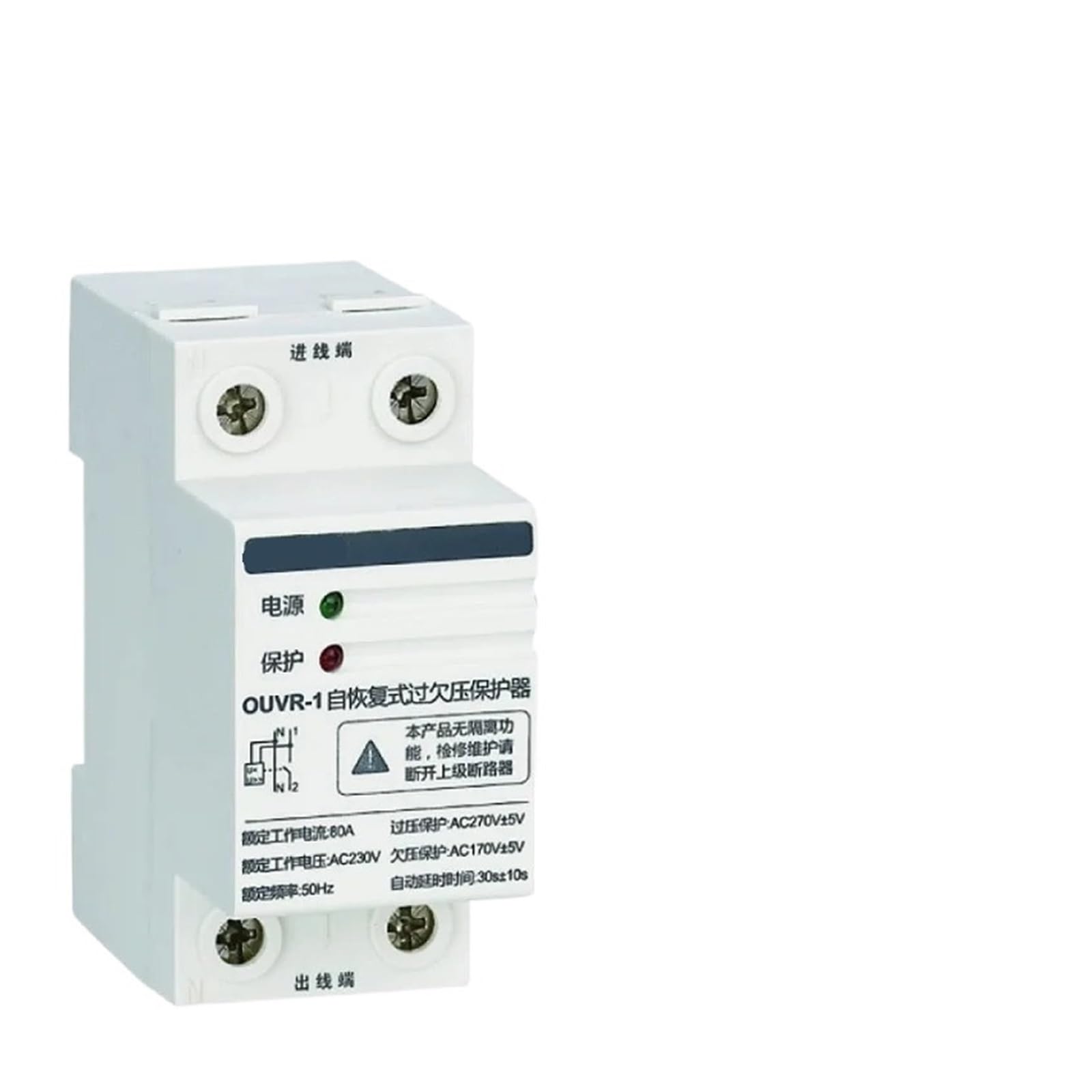 OSHZIKJII Delay Protector 1p+N 3p+N 32A 40A 50A 63A(2P,63A)