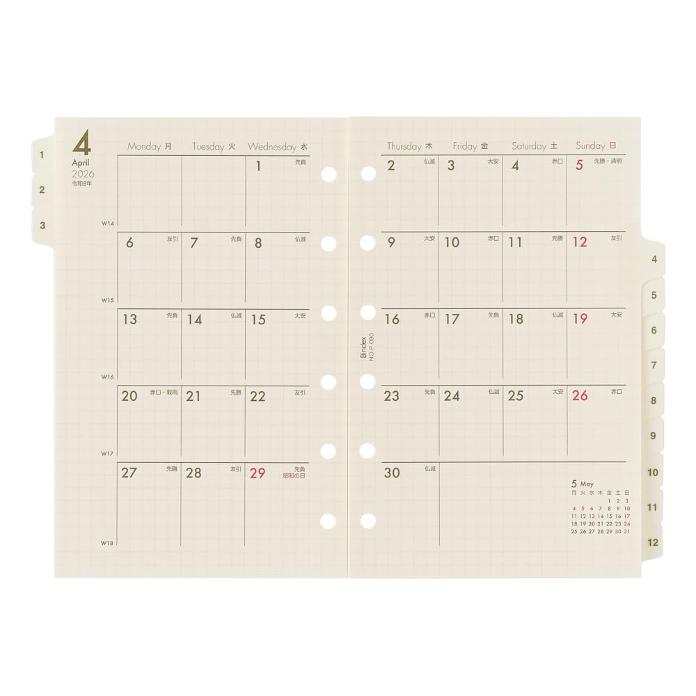 Amazon | 能率 バインデックス システム手帳 リフィル 6穴 2026年 ミニ