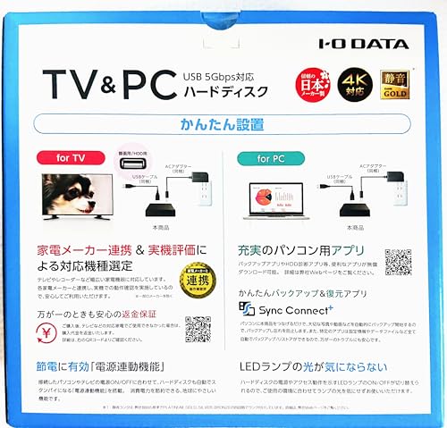 アイ・オー・データ HDD-UTL4KB テレビ録画&パソコン両対応 外付けハードディスク 4TB の商品画像 2