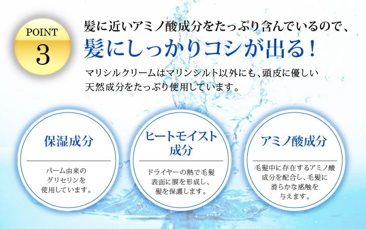 Amazon.co.jp: 発毛専門リーブ21 マリシルクリーム 150g 濃密クリーム
