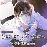 �I���W�i���V�`���G�[�V����CD�uSecret eMotion��������v