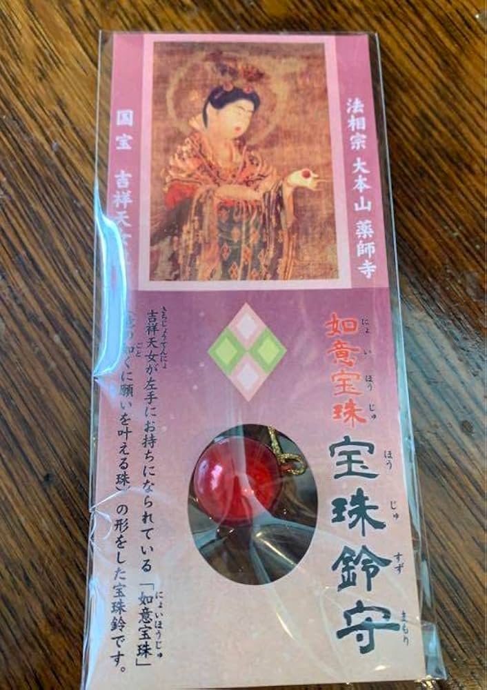 国宝　隕鉄　天珠　大物寺院貯蔵品 国宝 隕鉄 天珠 大物寺院貯蔵品