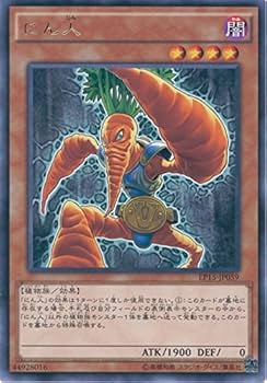 Amazon.co.jp: 遊戯王カード EP15-JP059 にん人 レア 遊戯王