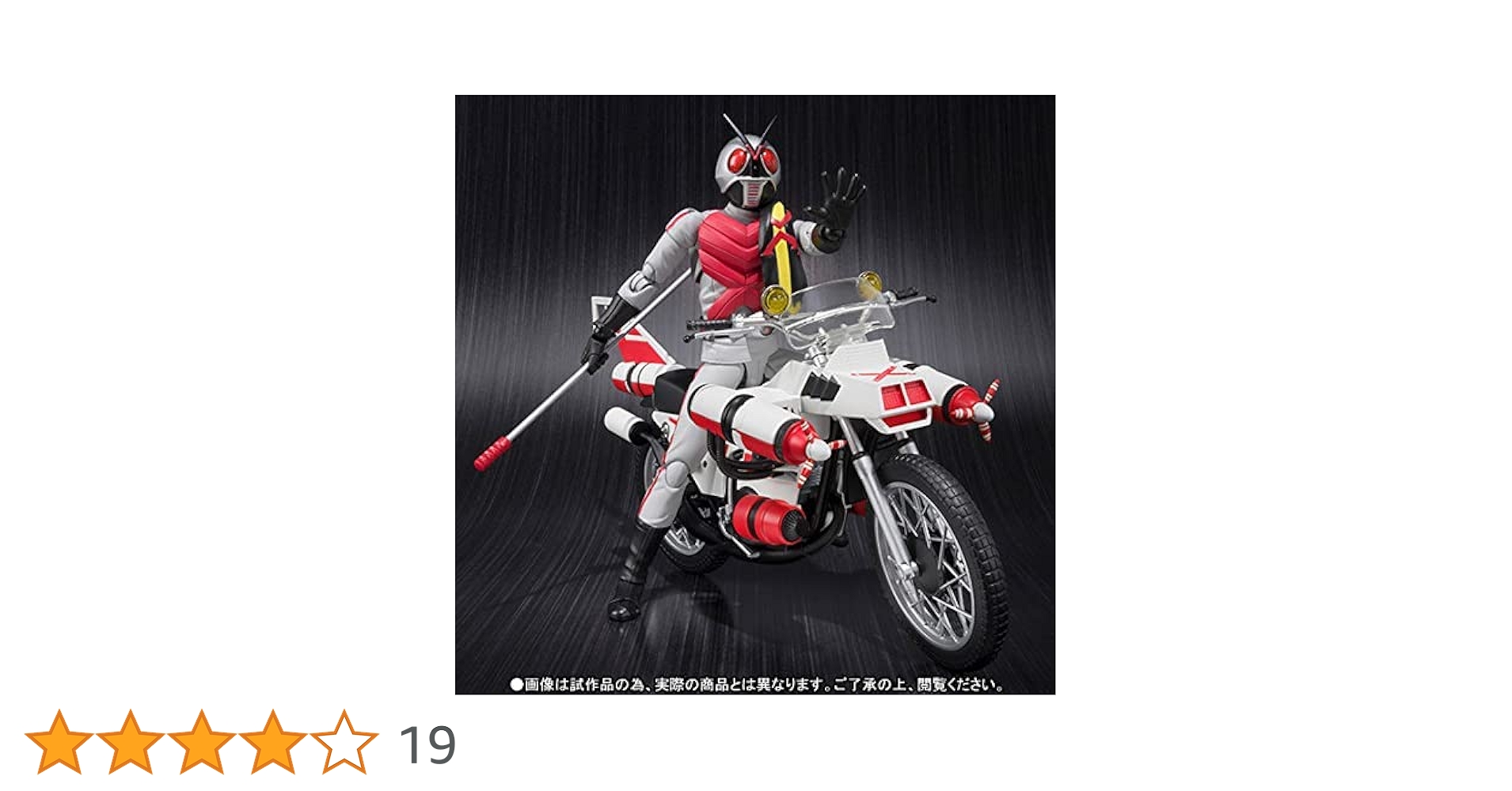 SHフィギュアーツ限定 仮面ライダーX&クルーザー未開封 SHフィギュアーツ限定 仮面ライダーX&クルーザー未開封 Yahoo