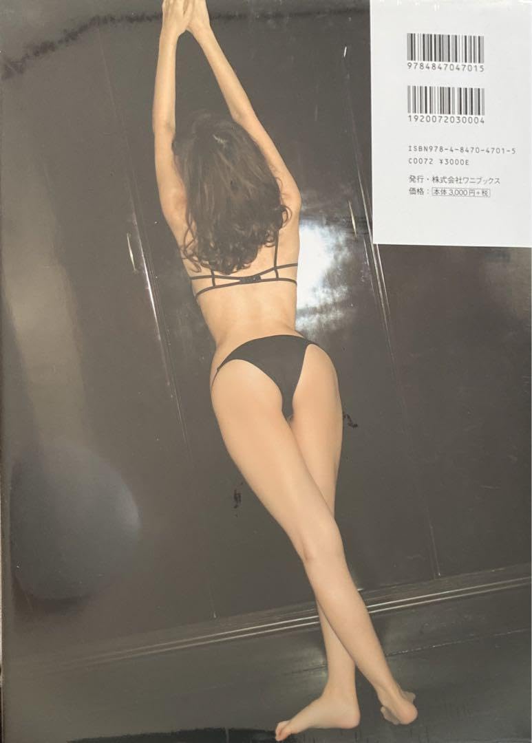 杉原杏璃 サイン入りブロマイド生写真付き タオル 杉原杏璃 サイン入りブロマイド生写真付き タオル
