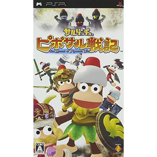 サルゲッチュ ピポサル戦記