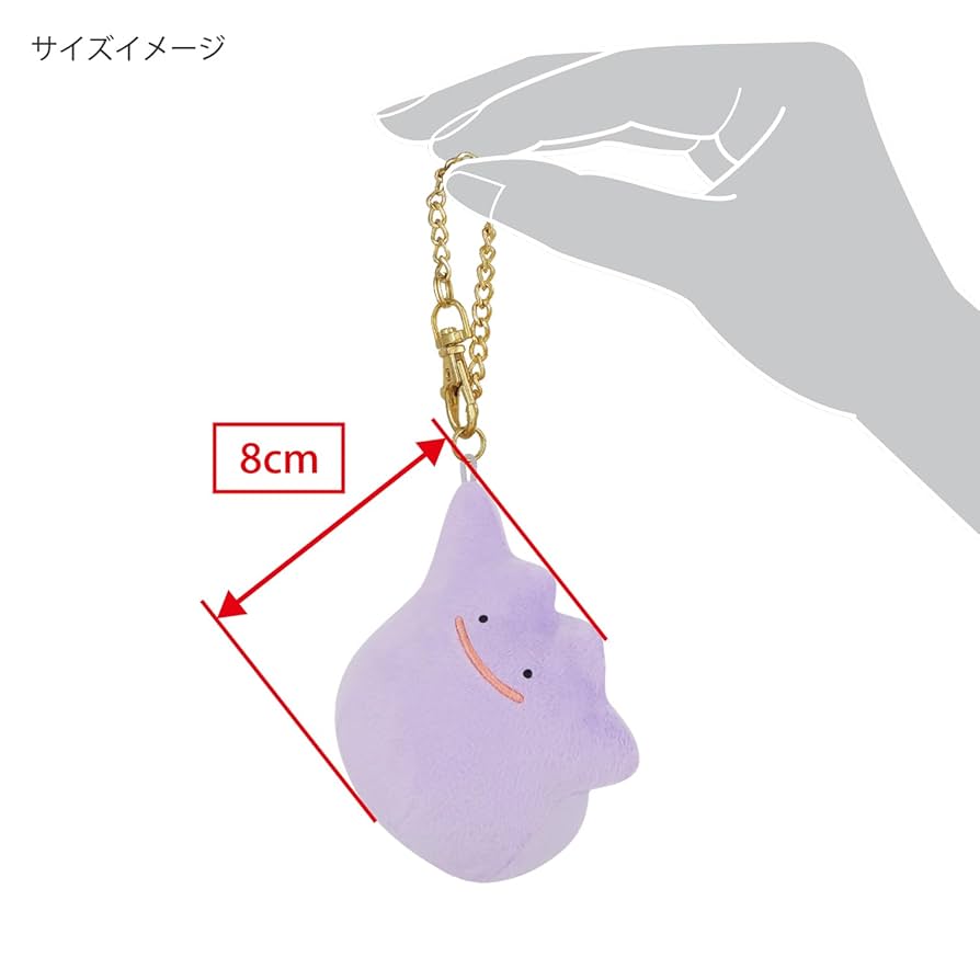 Amazon.co.jp: 三英貿易(Sanei Boeki) ポケットモンスター ALL