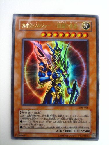 現品限り一斉値下げ 遊 戯 王 デュエルモンスターズ Turn2 8 Turn1 4 9 10無し アニメ Codfaun Org Ar 現品限り一斉値下げ 遊 戯 王 デュエルモンスターズ Turn2 8 Turn1 4 9 10無し アニメ Codfaun Org Ar