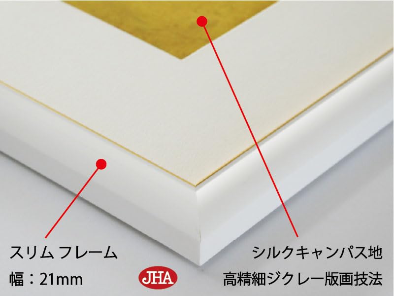 Amazon.co.jp: JHA 絵画 アート額絵 世界の名画 クリムト「アッター
