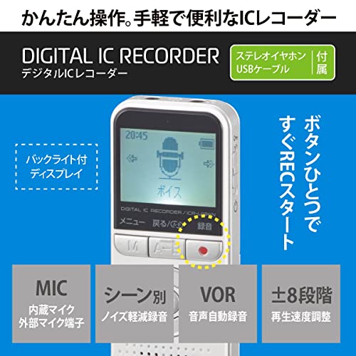 オーム電機(OHM) AudioComm デジタルICレコーダー 4GB ICR-U134N の商品画像 2