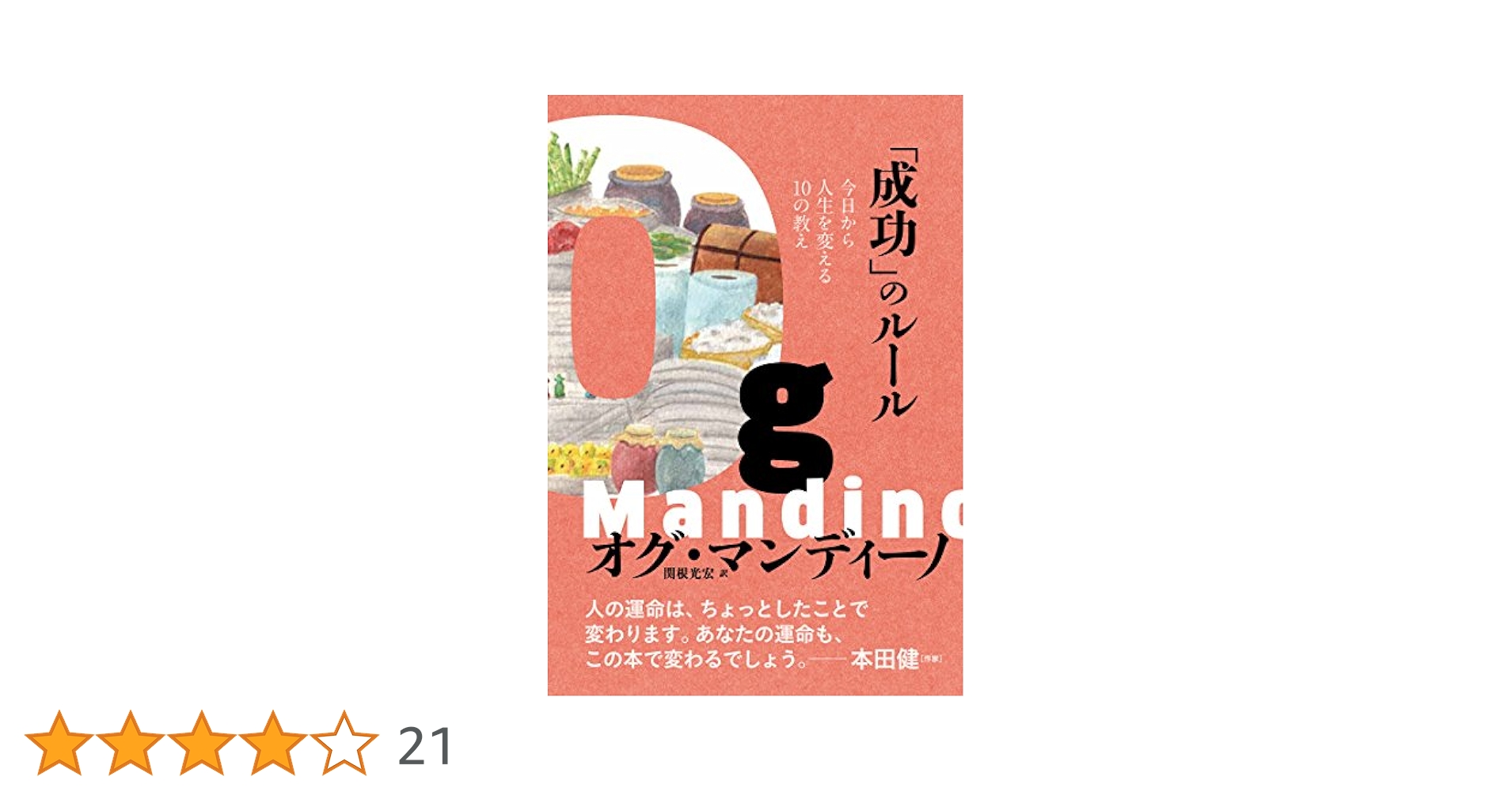 人にとって顔とは OHブックス Amazon.co.jp: 荻野目洋子8cm CDシングルSTEAL YOUR