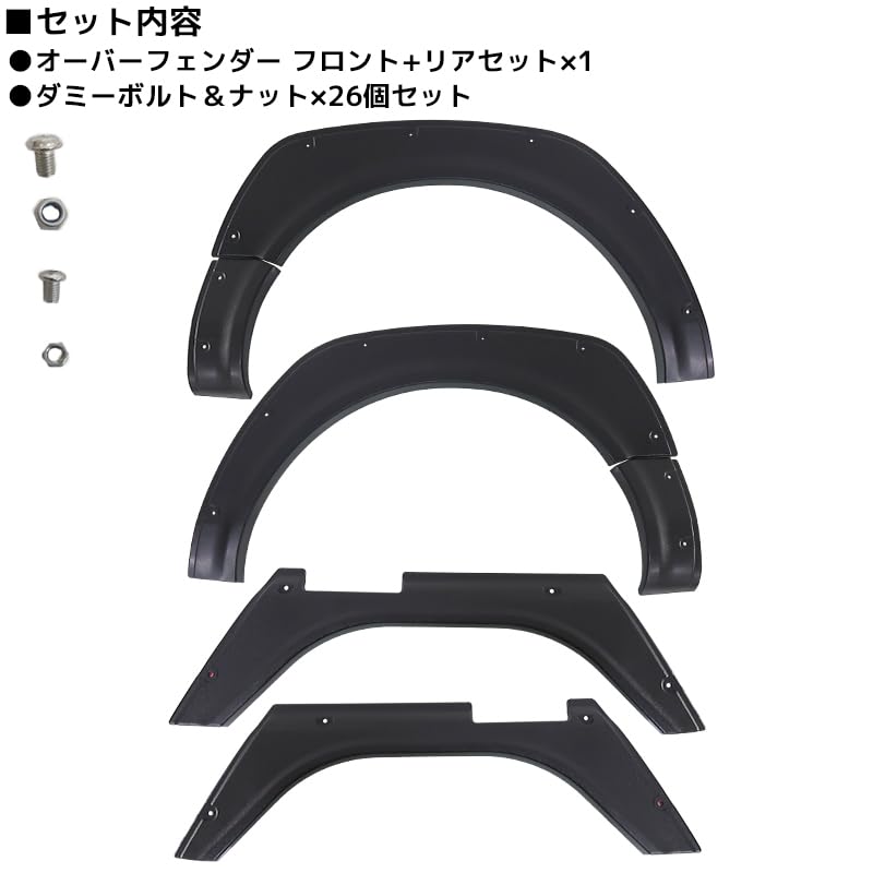 軽トラデコトラ　ハの字フェンダー Amazon | BRIGHTZ ハイゼットトラック S500P S510P オーバー