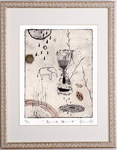 Amazon | オバタクミ 「長い一日、短い一日」 象 絵画 抽象画 銅版画