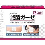 ピップヘルス ピップ 滅菌ガーゼ Sサイズ 36枚入