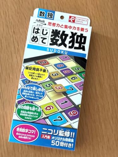 �V �͂��߂Đ��� �p�Y�� �d�r�s�v �v�l�� �W���� �����^��