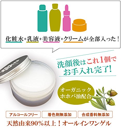 Amazon.co.jp: メンズオールインワン これ1本簡単ケア 毛穴 ざらつき