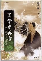 古代中世文学論考 第１３集/新典社/古代中世文学論考刊行会（単行本） 古代中世文学論考 第13集/新典社/古代中世文学論考刊行会（