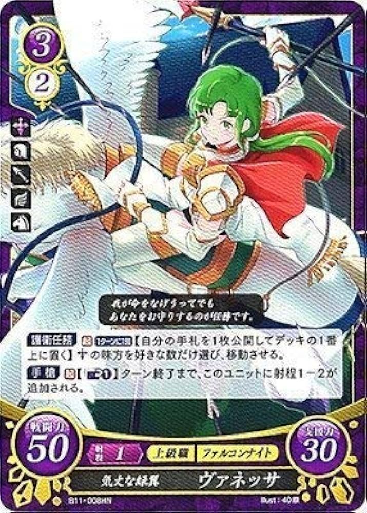 【入手困難】 旧 ファイアーエムブレム TCG 5弾 カチュア 5-010 ★★ 最終値下】 旧 ファイアーエムブレム TCG 5弾 カチュア 5-010