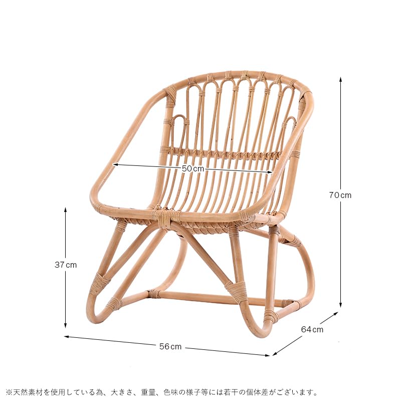 Amazon.co.jp: ラタンチェア Lサイズ 皮付きラタン アジアン