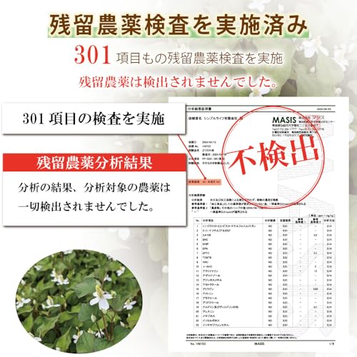 里恋 どくだみ茶 粉末 120g