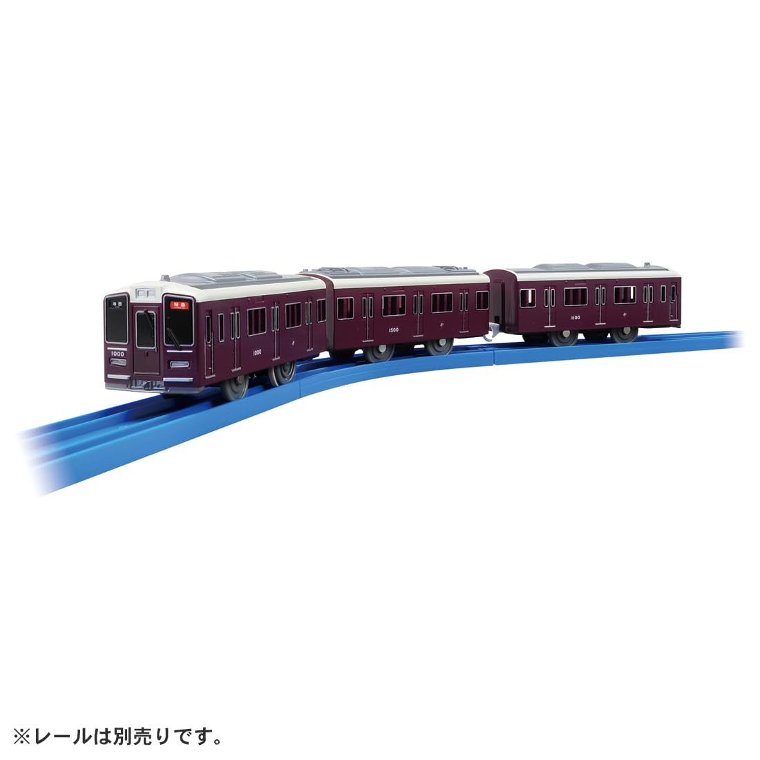 プラレール　阪急 Amazon.co.jp: プラレール 阪急電鉄 1000系 : おもちゃ
