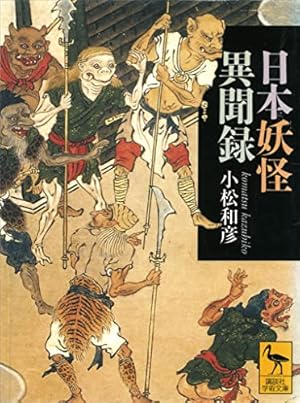 地球の悪魔 手塚治虫文庫全集 | 手塚治虫 | 青年マンガ | Kindleストア