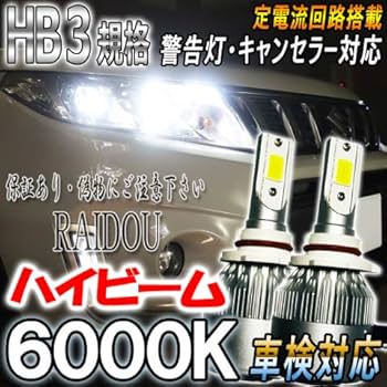 JF5 ヘッドライト エヌボックス カスタム N-BOX Custom JF5 JF6 アイライン ヘッド