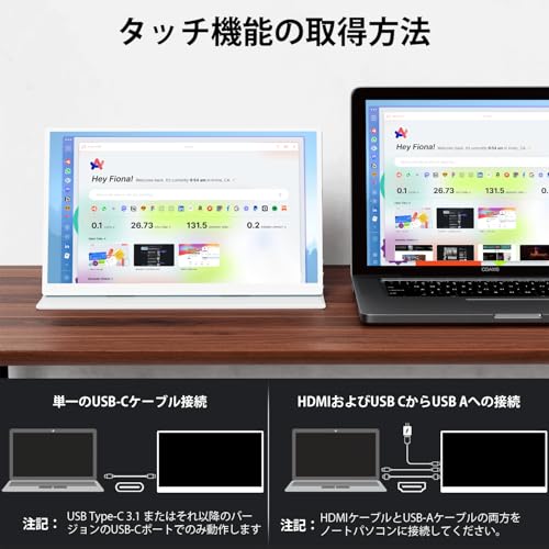 15.6インチ タッチスクリーン モバイルモニター、FHD IPSディスプレイ、内蔵スピーカー＆保護ケース付き、10点マルチタッチ対応、HDMI＆USB-C接続、ノートパソコン・PC・スマートフォン対応、メタルグレー＋ホワイト