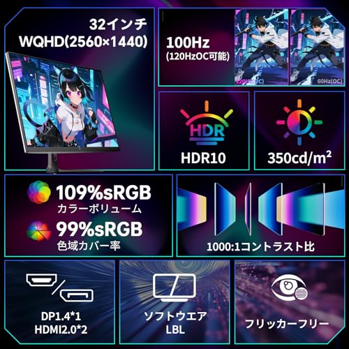 undefined KTC 32インチ モニター WQHD 100Hz(120HzOC可能) IPSワイド画面 350cd/m² 109%sRGB色域ボリューム 99%色域カーバー率 HDR10 ΔE<2 Adative Sync対応 フリッカーフリー アイケア機能 HDMI 2.0×2 DP 1.4×1 チルト可能VESA PC/ゲーム機/ノートPC対応 白い 3年保証 H32D6 の商品画像 1