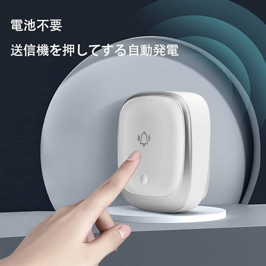 未使用　QUSUN ワイヤレスチャイム 呼び出し コードレスチャイム/ 未使用 QUSUN ワイヤレスチャイム 呼び出し コードレスチャイム