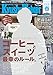 KyushuWalker九州ウォーカー　春　2018 [雑誌]