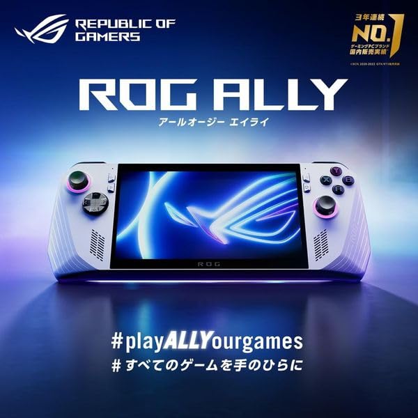 その他 ROG Ally RC71L z1 extreme 16GB|512gb Amazon.co.jp: 【整備済み品】 ポータブル ゲーミング パソコン ROG