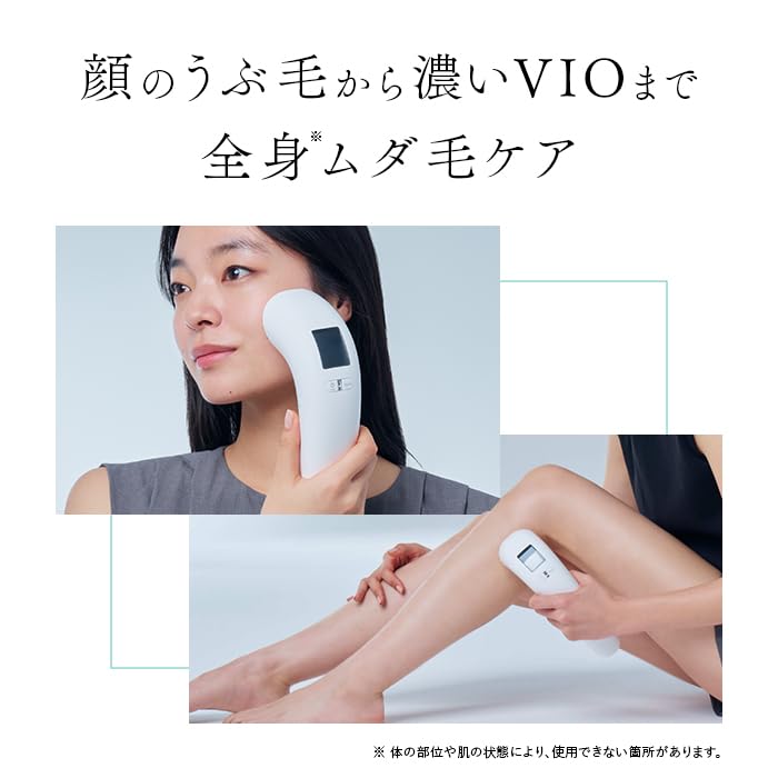 Amazon | 【公式ストア限定】STELLA BEAUTE【IPL & LED 光美容器】有効