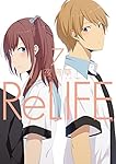 ReLIFE7 (アース・スターコミックス)