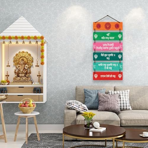 Image of Welcome Wooden Quote Wall Hanging Decoration Items for Home Decor Mdf Art for Living Room Decorative Item for Office & House Gifts Modern Wood Hanger - Guru Nanak Dev Ji