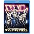 マジック・マイク XXL（Blu-ray）