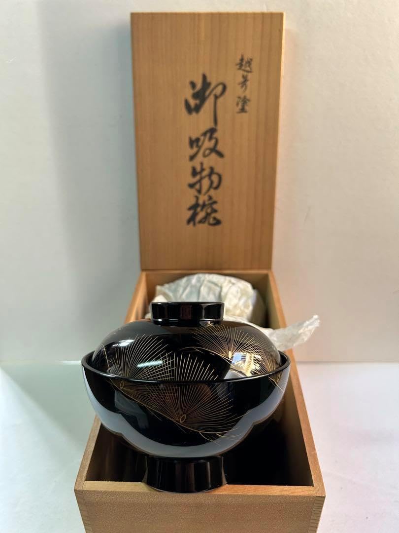 越前塗 特選 漆器 5個セット 黒 松の葉模様 蓋裏 沈金 EY-4 木箱入り 越前塗 特選 漆器 5個セット 黒 松の葉模様 蓋裏 沈金 EY-